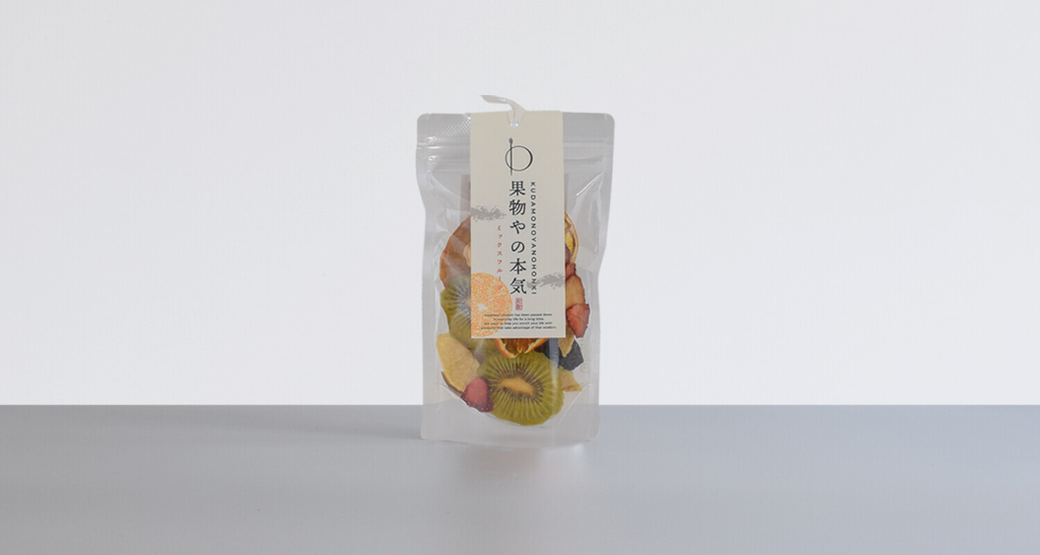 果物屋の本気