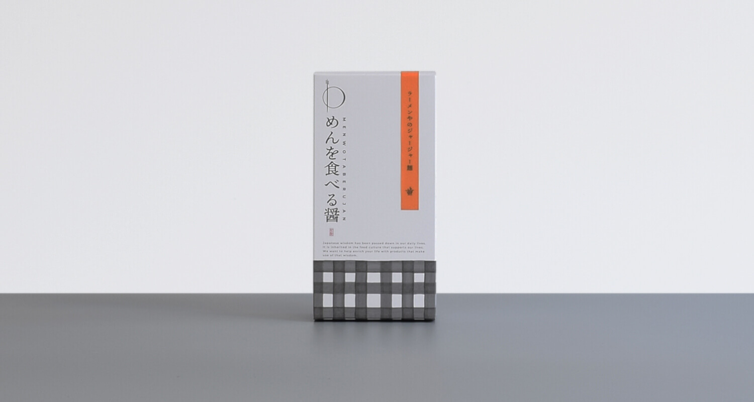麺をたべる醤
